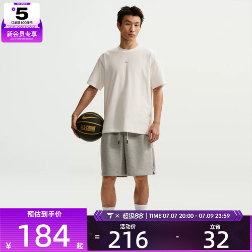NIKE耐克男子AS M NK DF SI SS 运动休闲短袖T恤IR1862-133