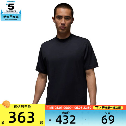 NIKE耐克男子M J SP GOLF SS MOCK运动休闲短袖T恤IB3685-010