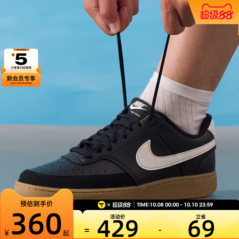 NIKE耐克男子COURT VISION LO户外潮流百搭运动休闲鞋IB2998-004