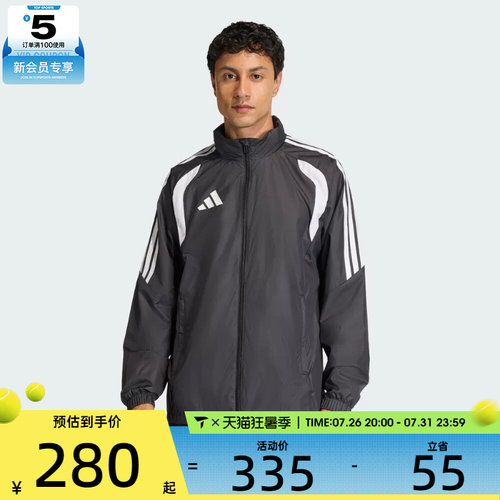 adidas阿迪达斯男子TIRO26L WB运动健身夹克外套JY9733