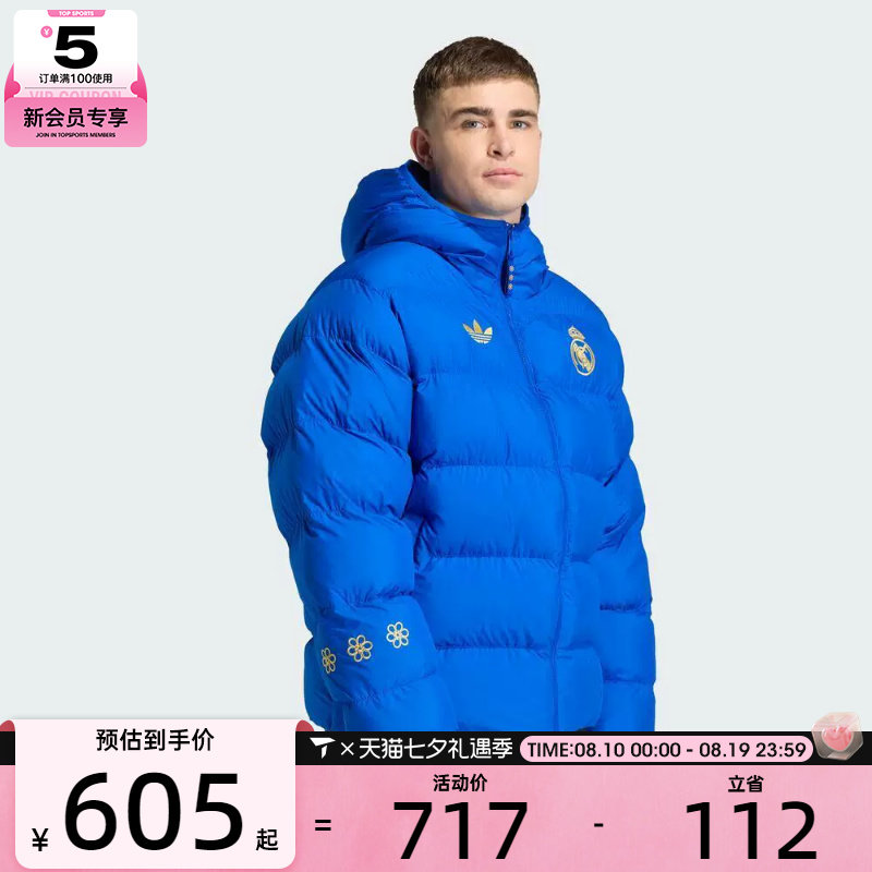 Adidas阿迪达斯男子足球文化运动休闲保暖棉服外套JZ2238