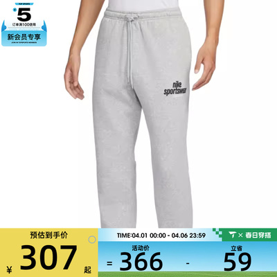 NIKE耐克男子AS M NK CLUB BB CF PANT NSW G运动长裤HJ2187-063