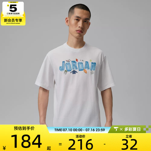 NIKE耐克男子运动休闲短袖T恤IR6306-100