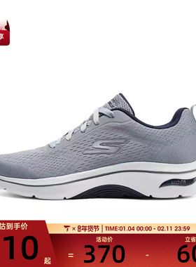 斯凯奇男子GO WALK ARCH FIT 2.0男士运动健步鞋216516-GRY
