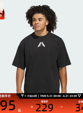adidas阿迪达斯男子篮球运动训练休闲圆领短袖T恤KC3700