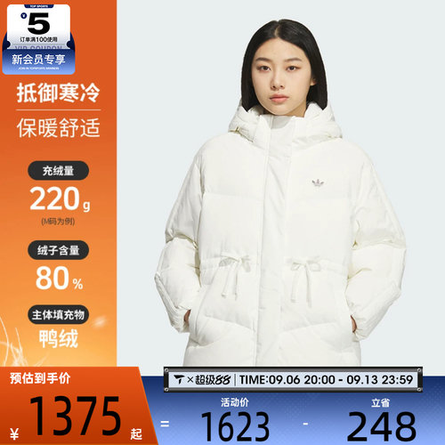 adidas阿迪达斯三叶草女子运动休闲保暖连帽羽绒服外套KF3685