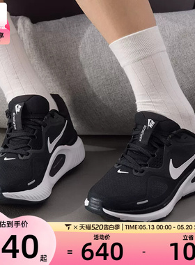 NIKE耐克女子STRUCTURE 26缓震轻便运动鞋跑步鞋HJ1101-003