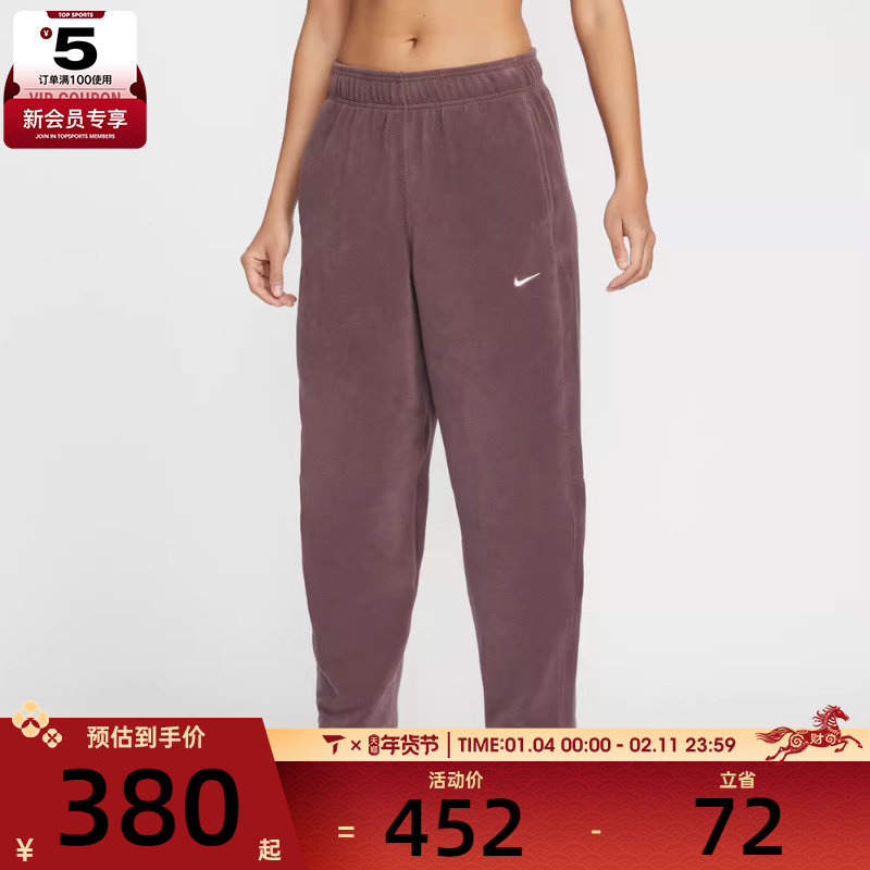 NIKE耐克女子运动训练休闲摇粒绒针织宽松长裤HV3708-502,运动服/休闲服装,运动长裤,淘宝优惠券,粉丝福利购,淘宝优惠卷