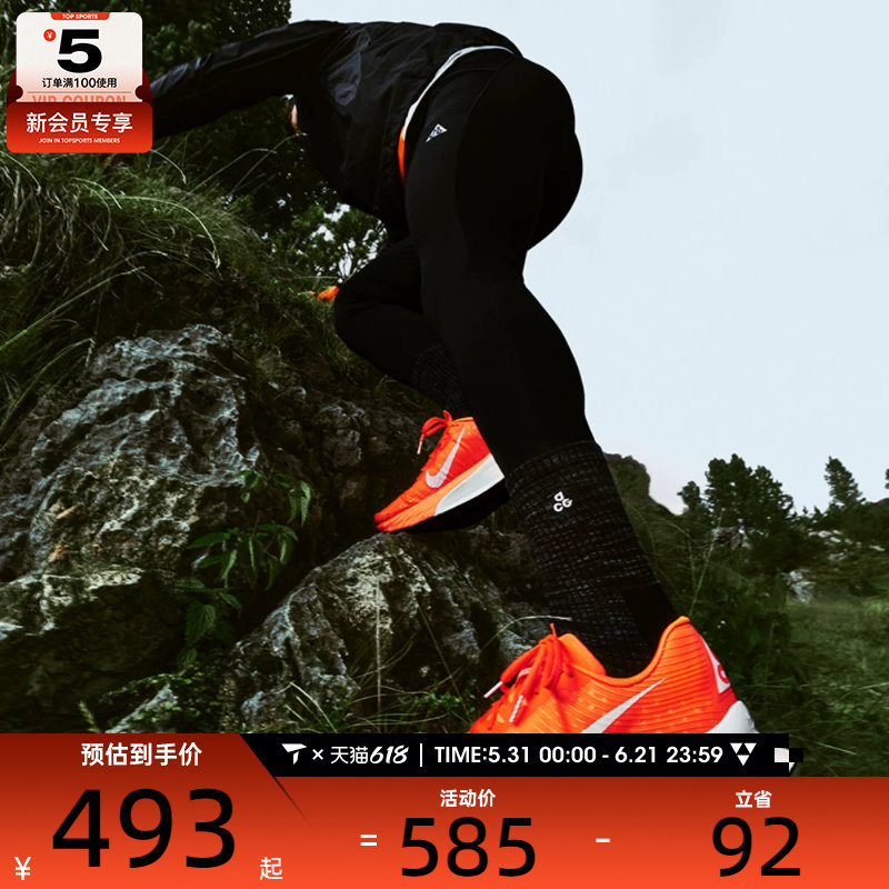 NIKE耐克男子运动训练紧身长裤IO9674-010