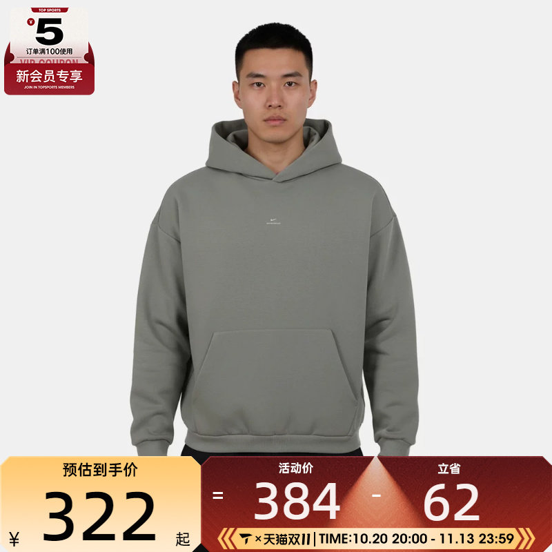 NIKE耐克男子篮球运动休闲针织连帽套头衫卫衣IM5919-059