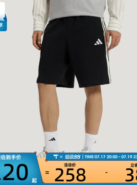 adidas阿迪达斯男子ST 3ST SHORT运动休闲短裤KR2527