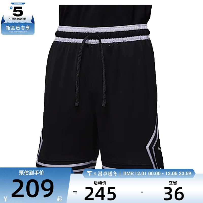 NIKE耐克男子运动休闲短裤HF9911-010