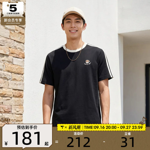 adidas阿迪达斯男子时尚圆领百搭运动休闲短袖T恤KG5413