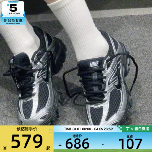 2K运动健身训练公路跑步鞋 NIKE耐克女子AIR MAX MOTO 007 HQ2056