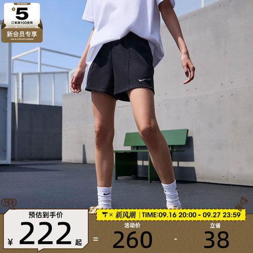 NIKE耐克女子AS W NSW NK CHLL FT MR 4IN SHO运动短裤HF6941-010