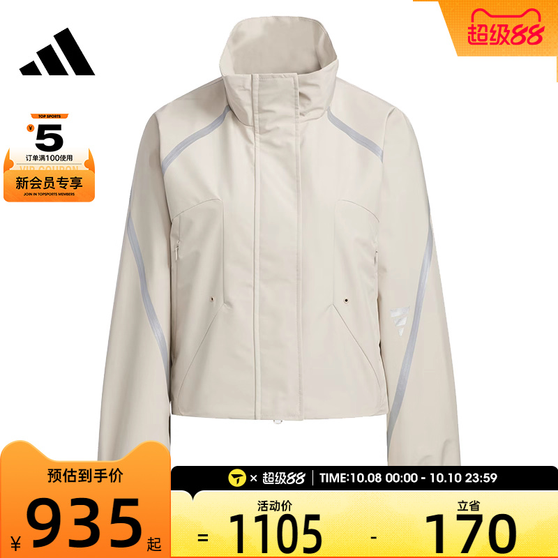 adidas阿迪达斯女子FUSTL W P JKT2无帽运动外套JM6195