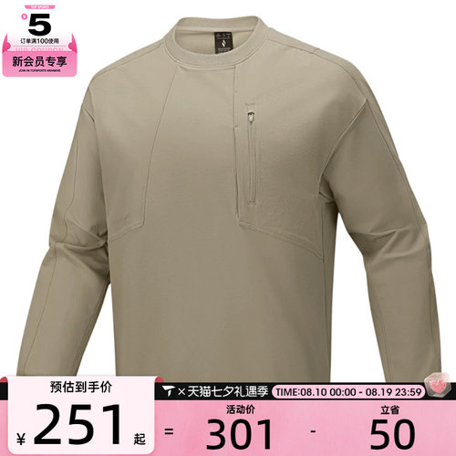 SKECHERS斯凯奇男子运动休闲套头衫卫衣P425M104-05F0