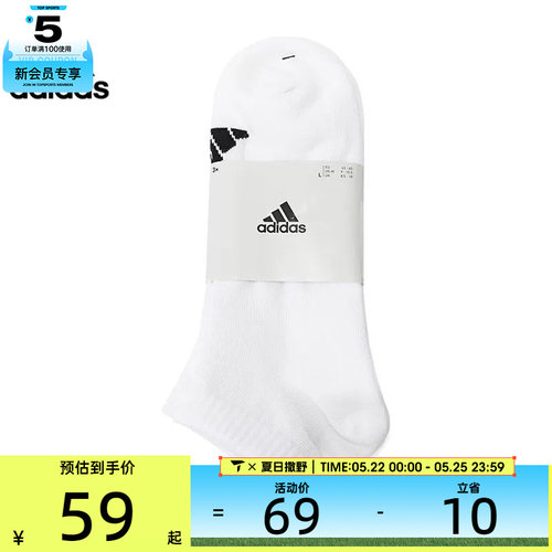 adidas阿迪达斯中性SPW LOW SOCK 3P休闲袜子JC9267