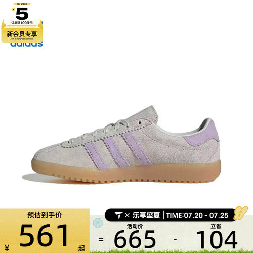 adidas阿迪达斯三叶草男女adidas BRMD运动休闲鞋JS3975