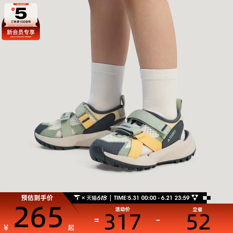 adidas阿迪达斯小童TERREX HYDROTERRA户外运动休闲凉鞋KJ1883