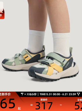 adidas阿迪达斯小童TERREX HYDROTERRA户外运动休闲凉鞋KJ1883