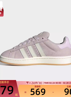 adidas阿迪达斯三叶草男女CAMPUS 00s运动鞋休闲鞋板鞋HP3540