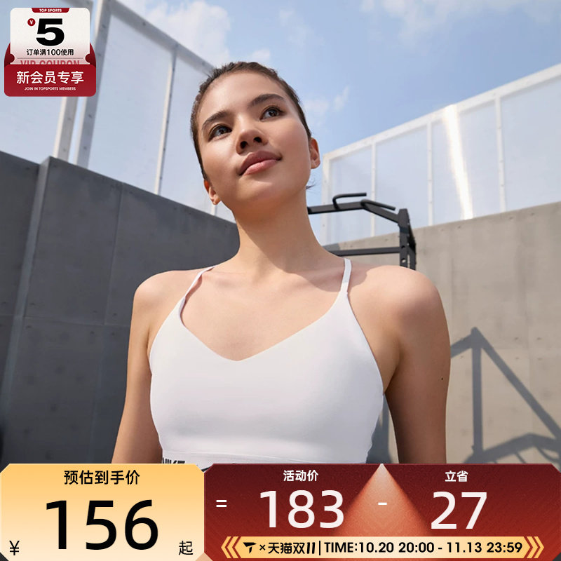 NIKE耐克女子INDYSPT休闲百搭运动健身训练BRA内衣FD1063-101
