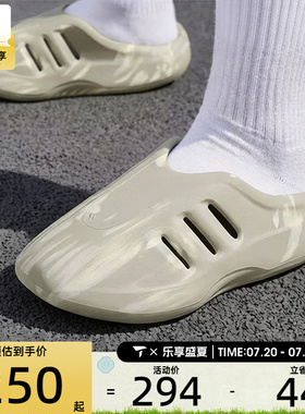 adidas阿迪达斯三叶草男女Mule轻便硬壳一脚蹬运动休闲拖鞋KJ1141