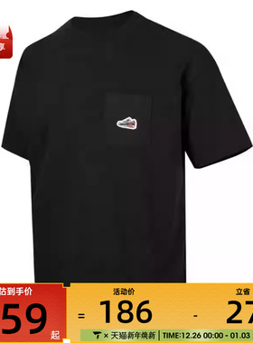 NIKE耐克男子AS M NSW ACCS PATCH运动休闲短袖T恤HQ9243-010