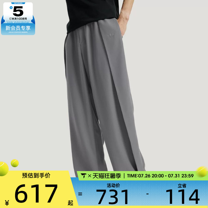 adidas阿迪达斯三叶草男子三条纹休闲垂坠宽松运动裤长裤KS5343