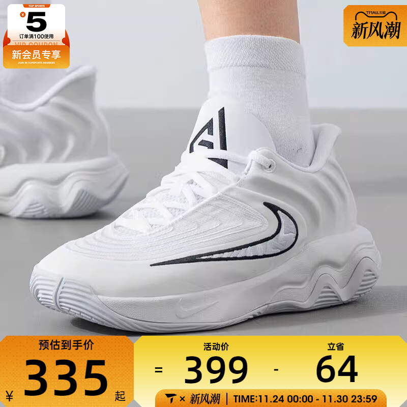 NIKE耐克男子经典黑白训练字母哥4代运动训练篮球鞋FQ3681-100