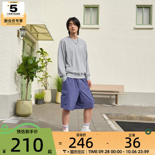 NIKE耐克男子CLUB FT CREW运动休闲套头衫卫衣FN3889-063