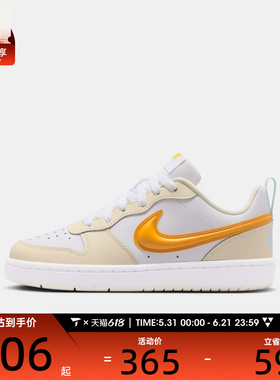 NIKE耐克大童COURTBOROUGHLOWRECRAFT运动休闲鞋IQ9796-171