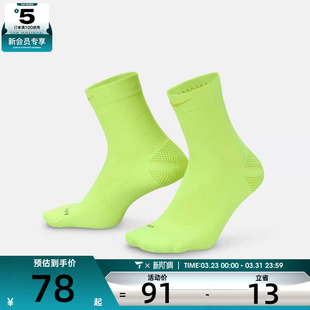 RUN LTWT MCRW 1PR 702 NIKE耐克男女U 200休闲袜IB6114