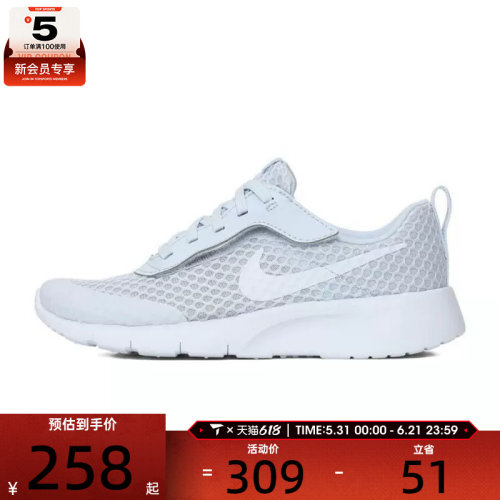 NIKE耐克小童TANJUN EASYON BR (PS)运动休闲鞋HQ2706-002
