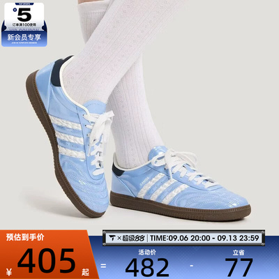 情人节系列丨adidas阿迪达斯三叶草男女SAMBA JP运动休闲鞋KJ7302