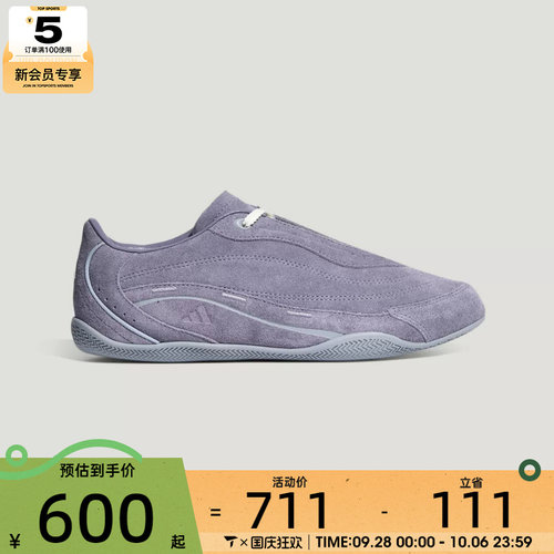 adidas阿迪达斯女子URBAN REVERIE 2.0运动休闲鞋LA6719