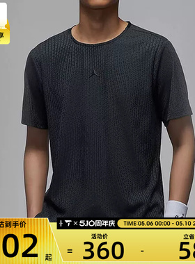 NIKE耐克男子Jordan Sport运动休闲圆领针织T恤FN5865-022