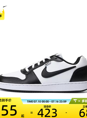 NIKE耐克男子NIKE EBERNON LOW PREM板鞋/休闲鞋AQ1774-102
