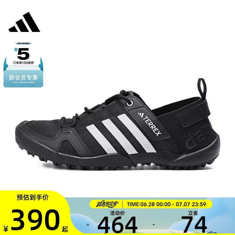阿迪達斯男子戶外鞋adidas
