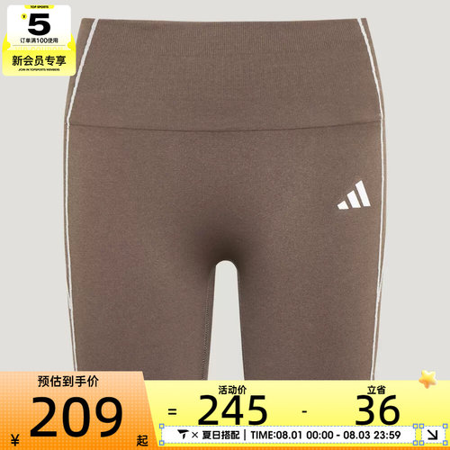 adidas阿迪达斯女子SEAMLESS SHO L运动训练紧身短裤LF5003
