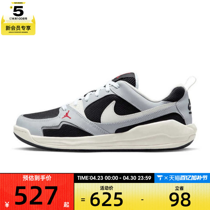 NIKE耐克男子JORDAN CMFT ERA运动休闲鞋IR7566-011