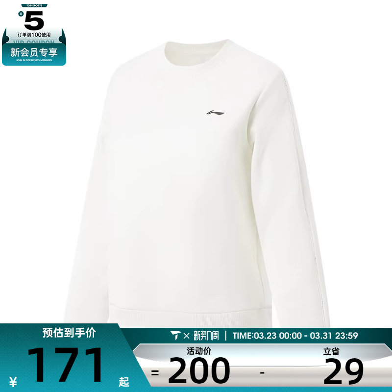 LI-NING李宁女子运动休闲套头衫卫衣AWDV962-4