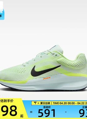 NIKE耐克女子AIR WINFLO 11运动训练跑步鞋FJ9510-304