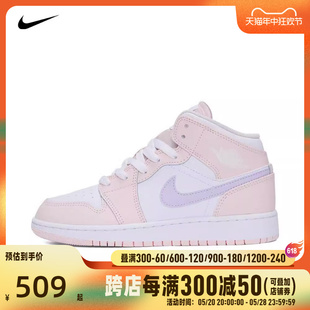 NIKE耐克2024女大童AJ 1 MID (GS)时尚高帮复古篮球鞋FD8780-601