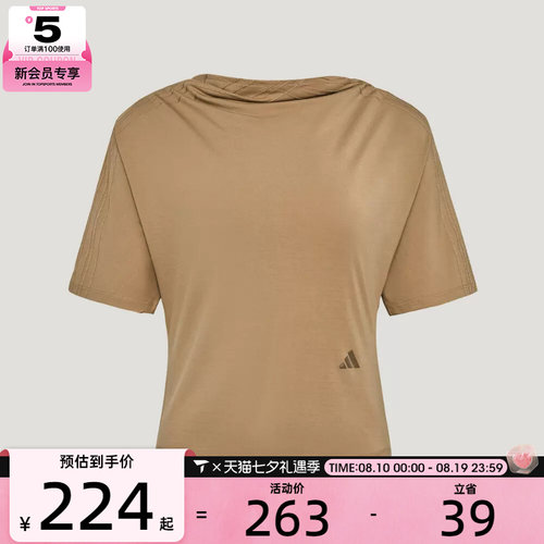 adidas阿迪达斯女子潮流百搭舒适亲肤运动休闲短袖T恤LE7992