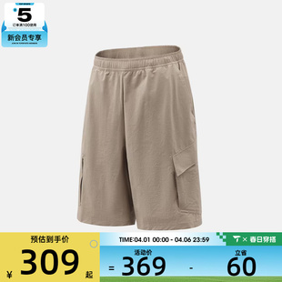 KE5023 adidas阿迪达斯男子运动休闲短裤
