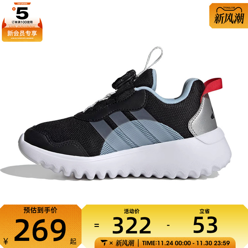 adidas阿迪达斯小童ActiveFlex 4.0 HABUK运动休闲鞋HP3600