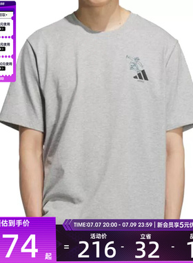 adidas阿迪达斯男子GFX SPORTS TEE3运动休闲短袖T恤KC5320