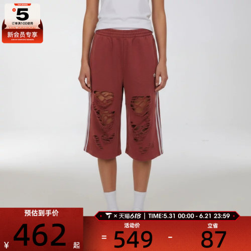 adidas阿迪达斯三叶草女子KNIT JORTS酒红复古运动休闲中裤LE7123